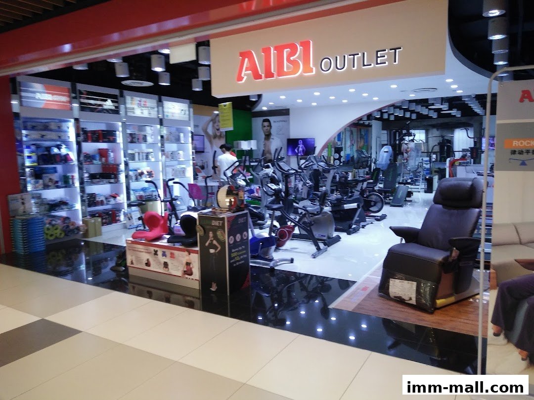 AIBI Outlet store showcasing fitness equipment and accessories.