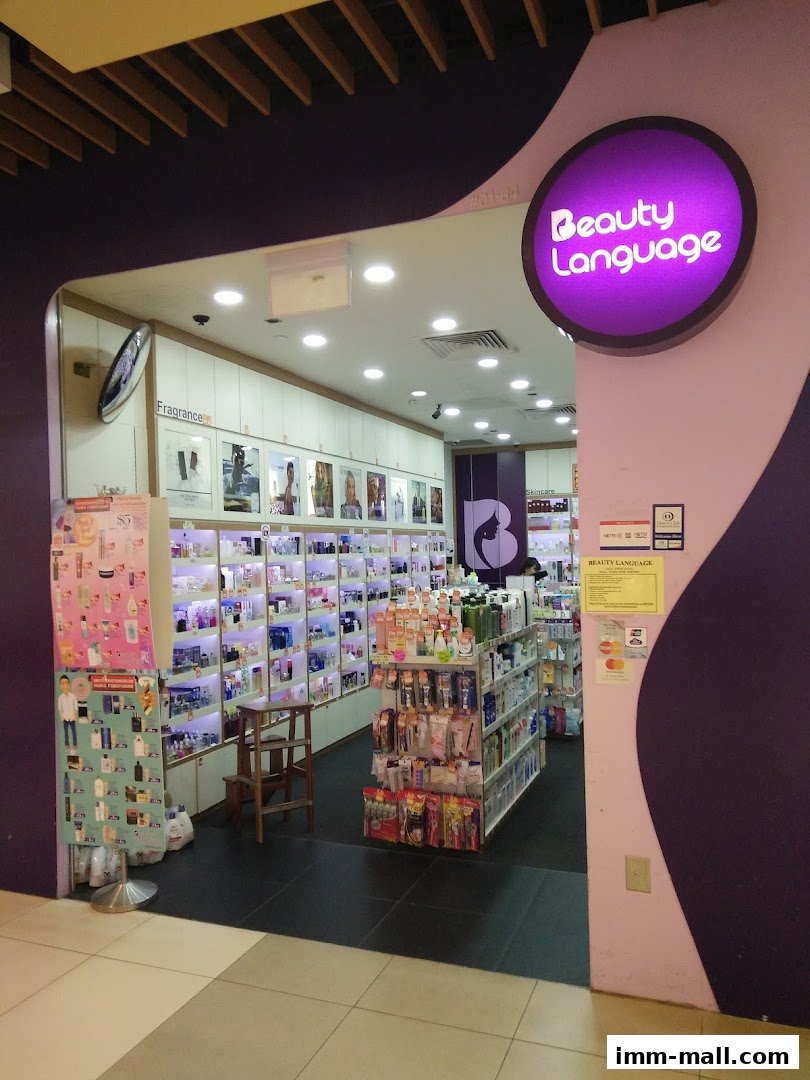 The entrance to Beauty Language, a well-stocked beauty store with shelves of products.