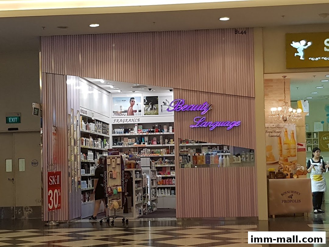 The entrance to Beauty Language, a shop selling beauty products, with a 30% off SK-II promotion.