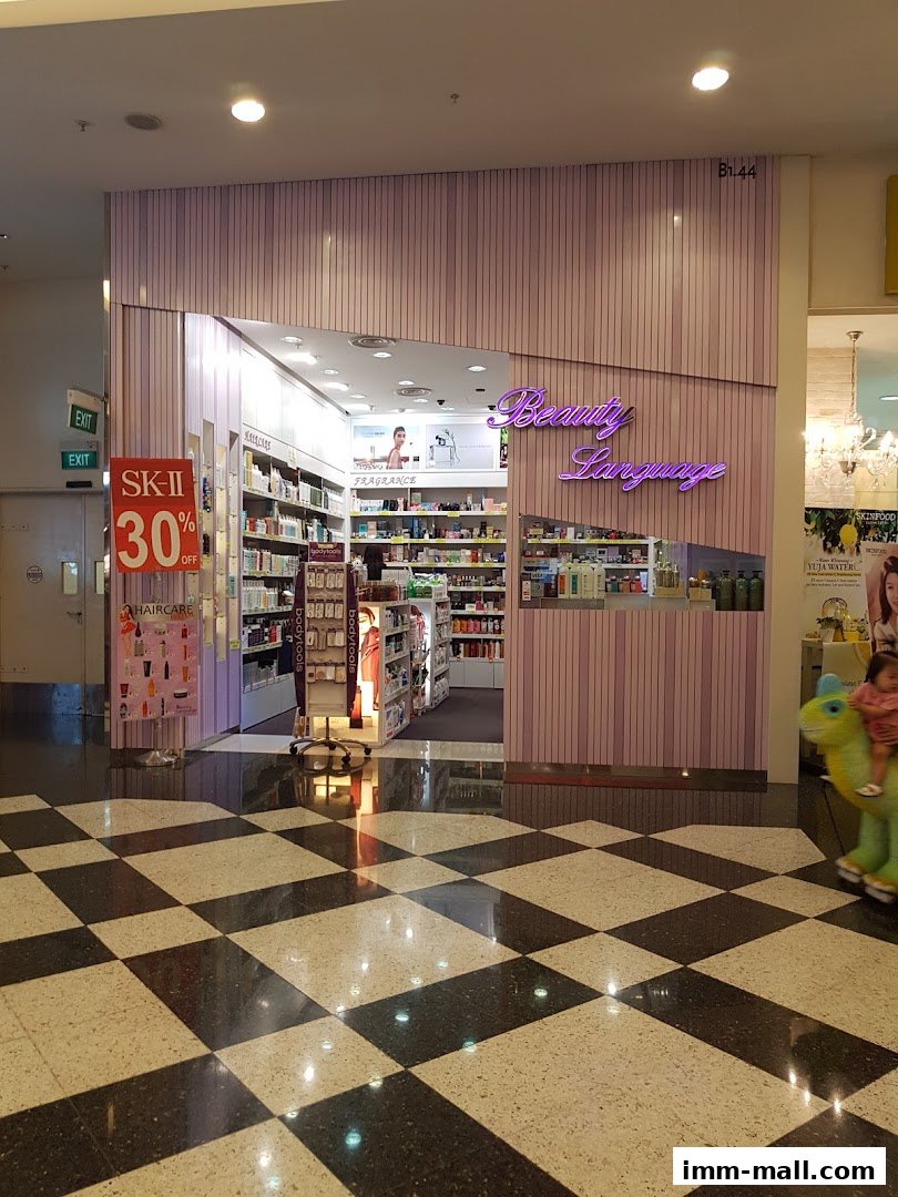 The entrance to Beauty Language, a store with pink paneling and shelves stocked with beauty products.