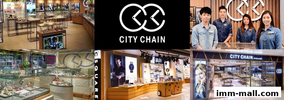 Collage of City Chain watch store interiors, exteriors, and staff.