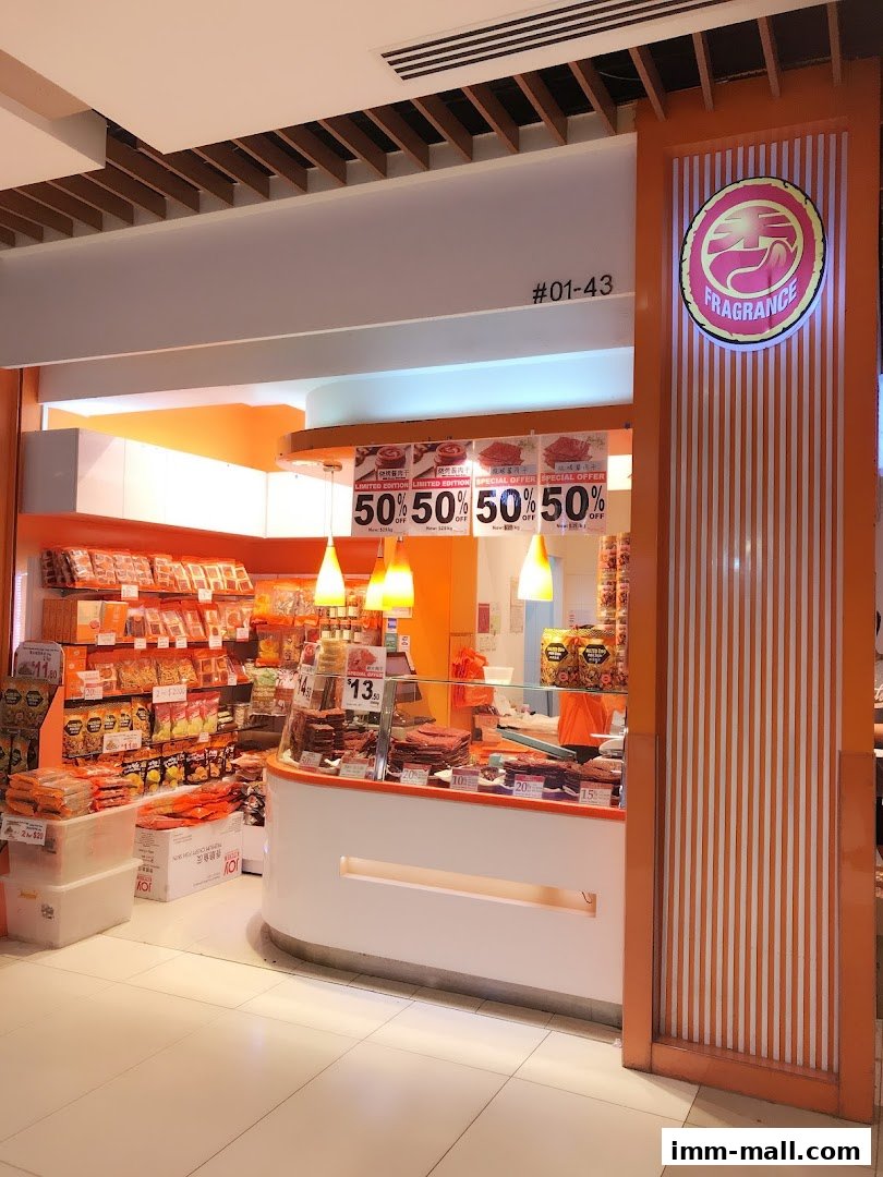 A Fragrance Bakkwa shop with various bakkwa products displayed and promotional signs.