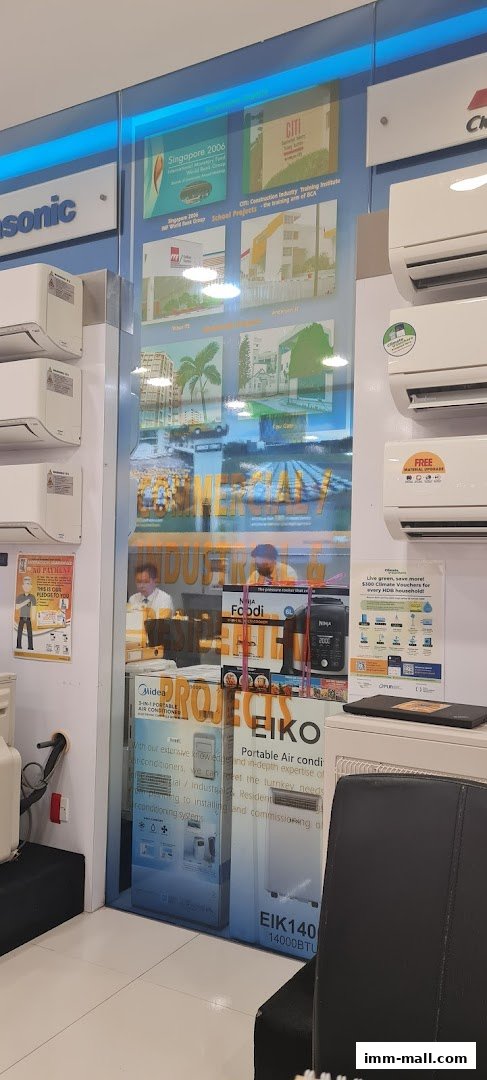 Interior view of Gain City electronics store showcasing air conditioners and other appliances.