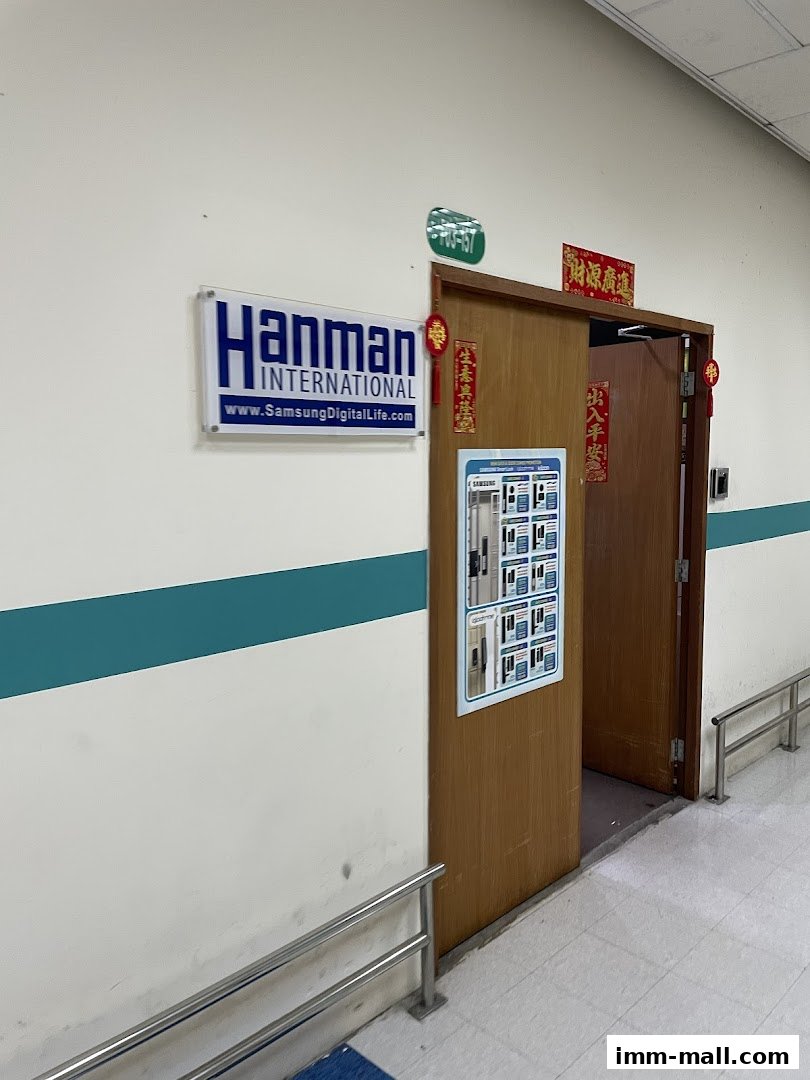 Hanman International Pte. Ltd.