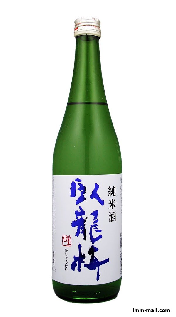 A bottle of Japanese sake with blue calligraphy on a white label.