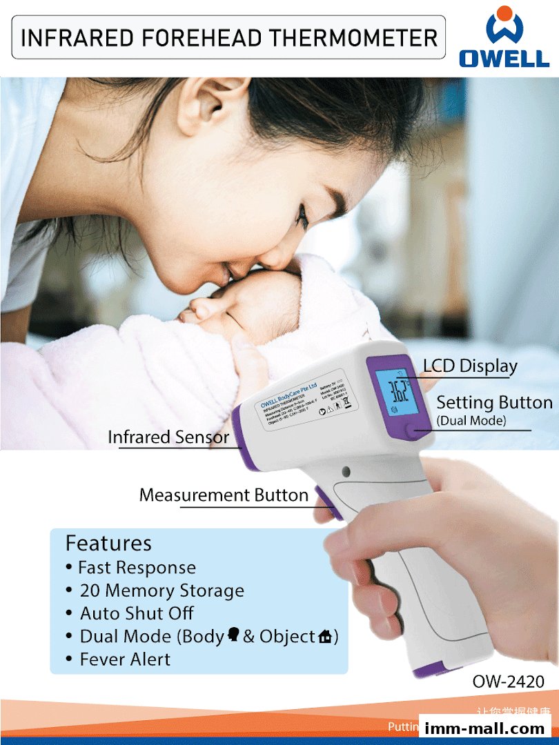 A mother gently kisses her baby's forehead while holding an infrared thermometer.