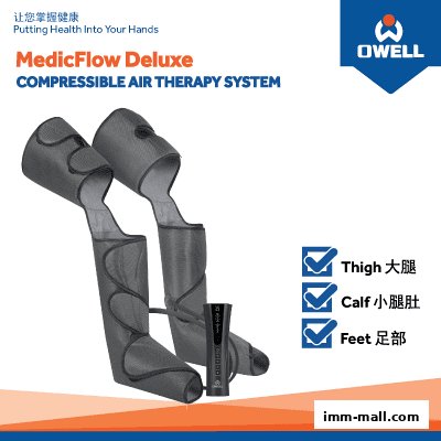 Owell MedicFlow Deluxe compressible air therapy system for legs and feet.