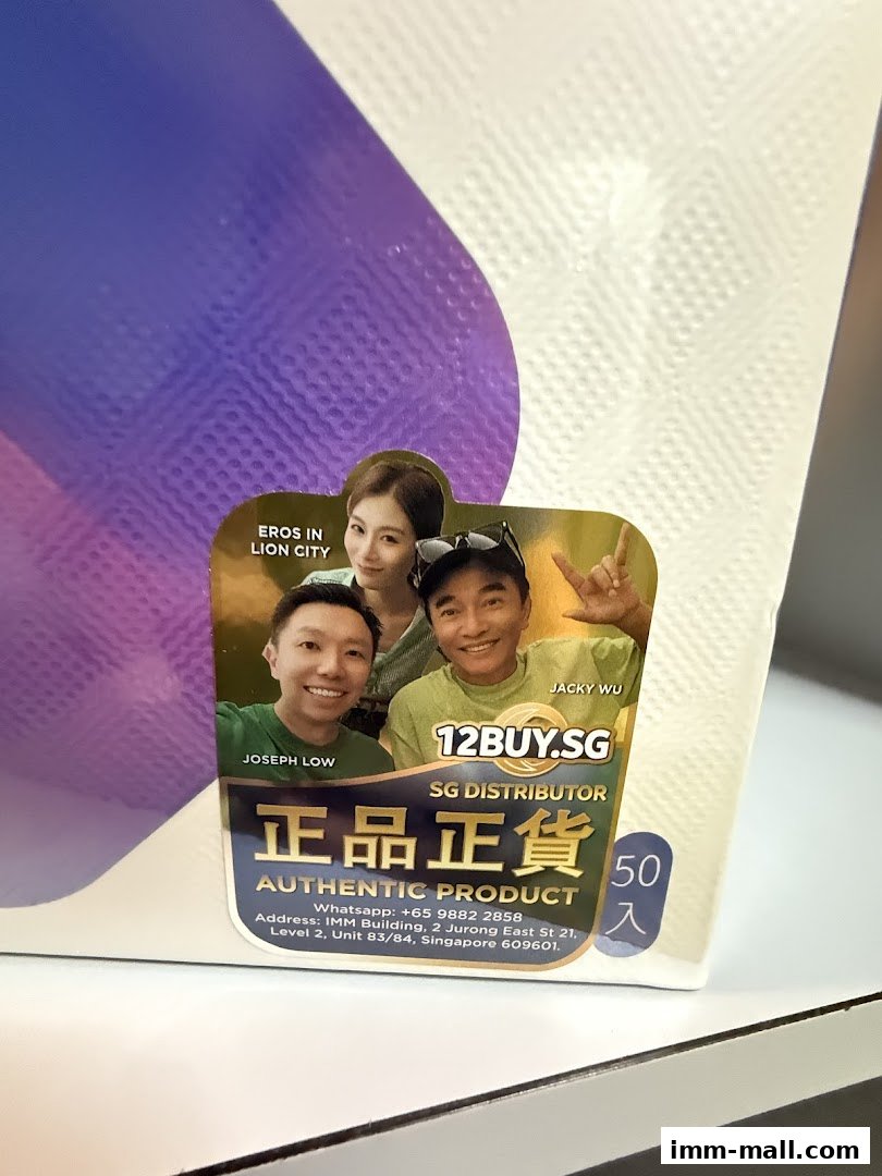 Sticker on a product packaging with faces and company details for 12BUY.SG.