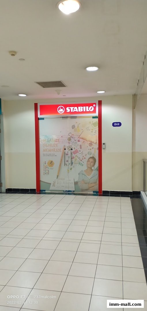 The entrance to the Schwan-STABILO Singapore Pte Ltd shop, featuring the brand's logo and colorful graphics.