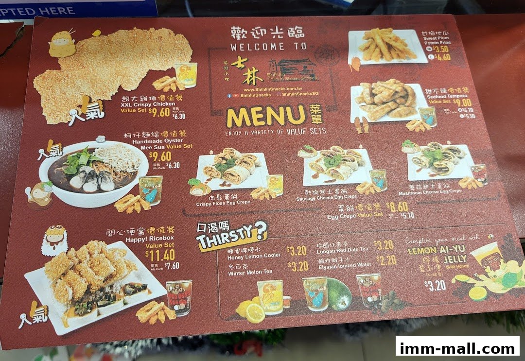 Shihlin Taiwan Street Snacks