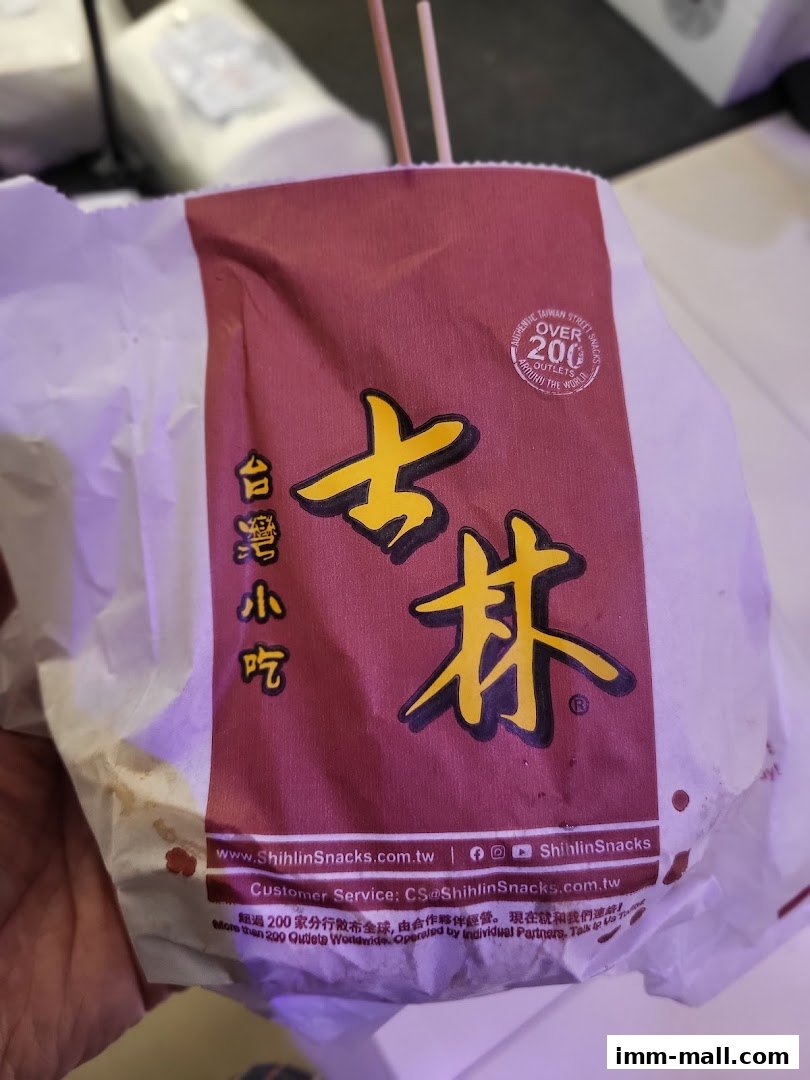 A paper bag from Shihlin Taiwan Street Snacks with their logo and website.