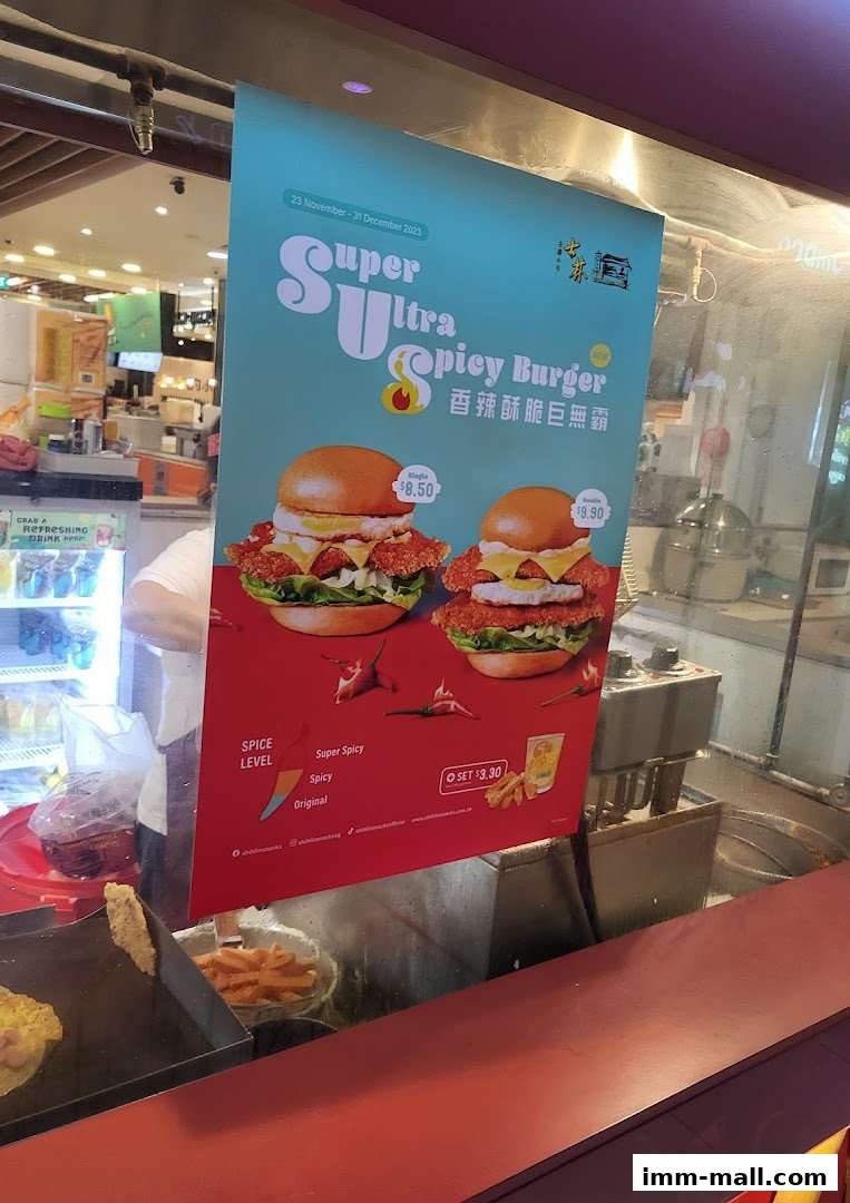 A promotional poster for Shihlin Taiwan Street Snacks' Super Ultra Spicy Burger.
