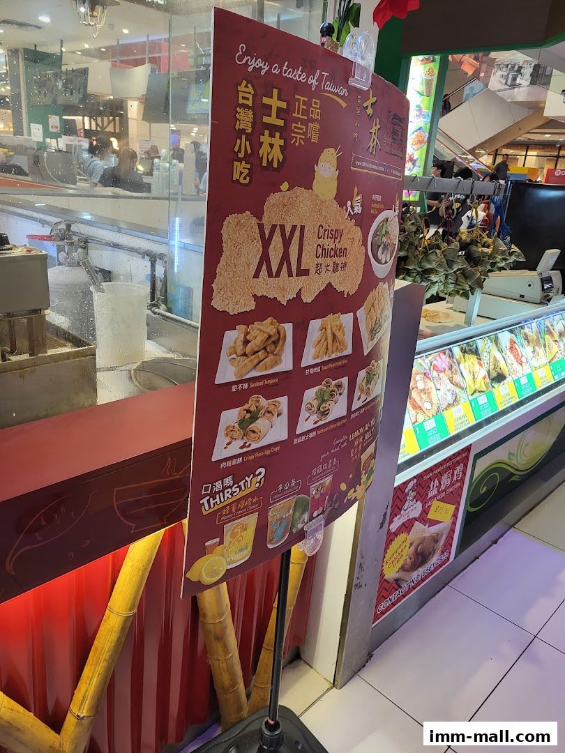 A menu board for Shihlin Taiwan Street Snacks featuring XXL Crispy Chicken and other Taiwanese street food.