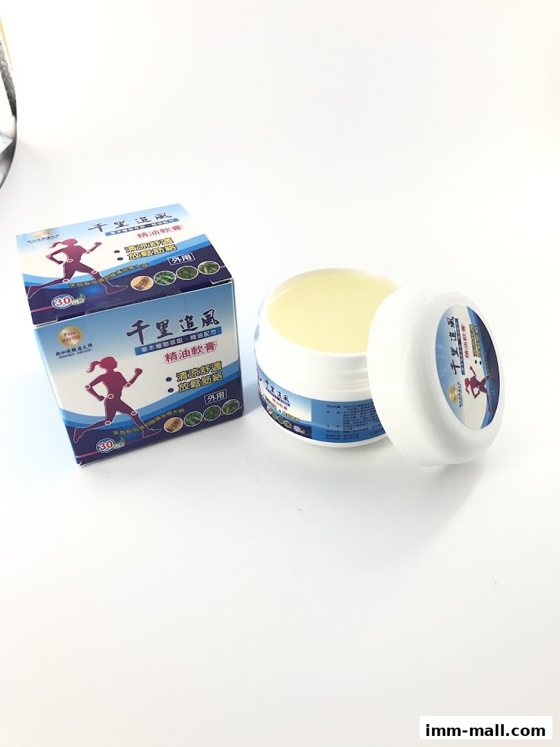A box and an open jar of Shinko Technologies Pte. Ltd. pain relief cream.
