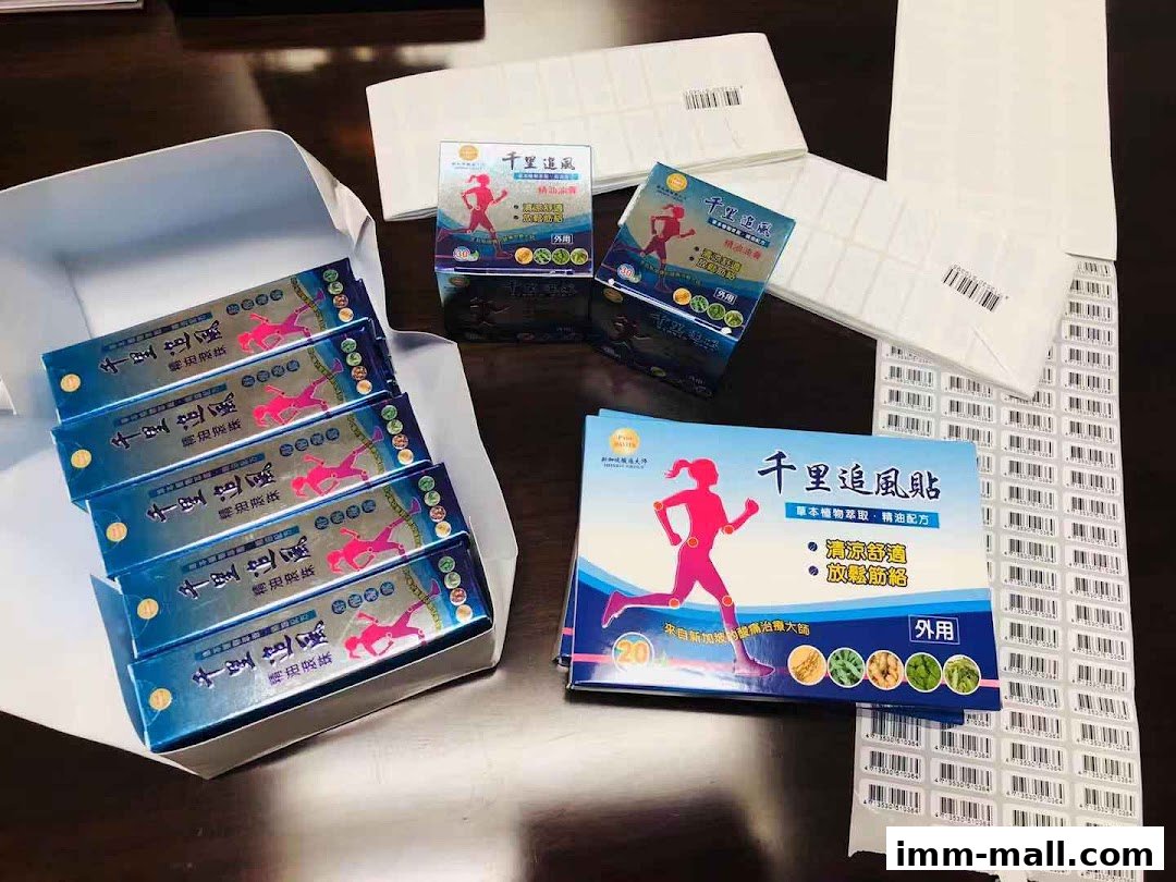 Boxes of "Qian Li Zhui Feng Tie" pain relief patches and loose labels.