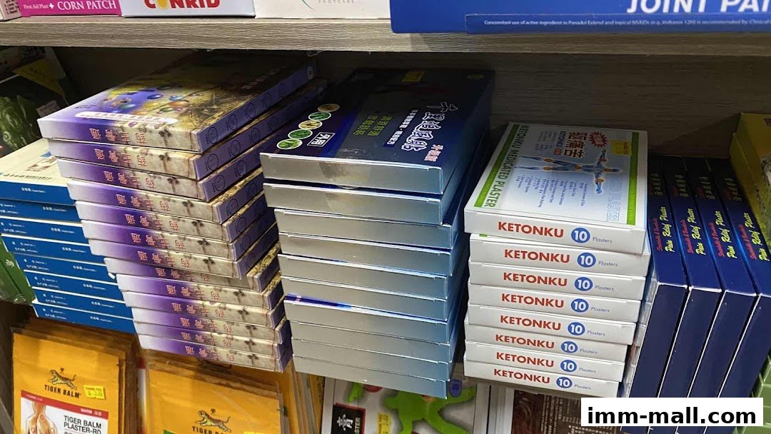 Shelves stocked with various pain relief plasters and balms, including Ketonku and Tiger Balm.