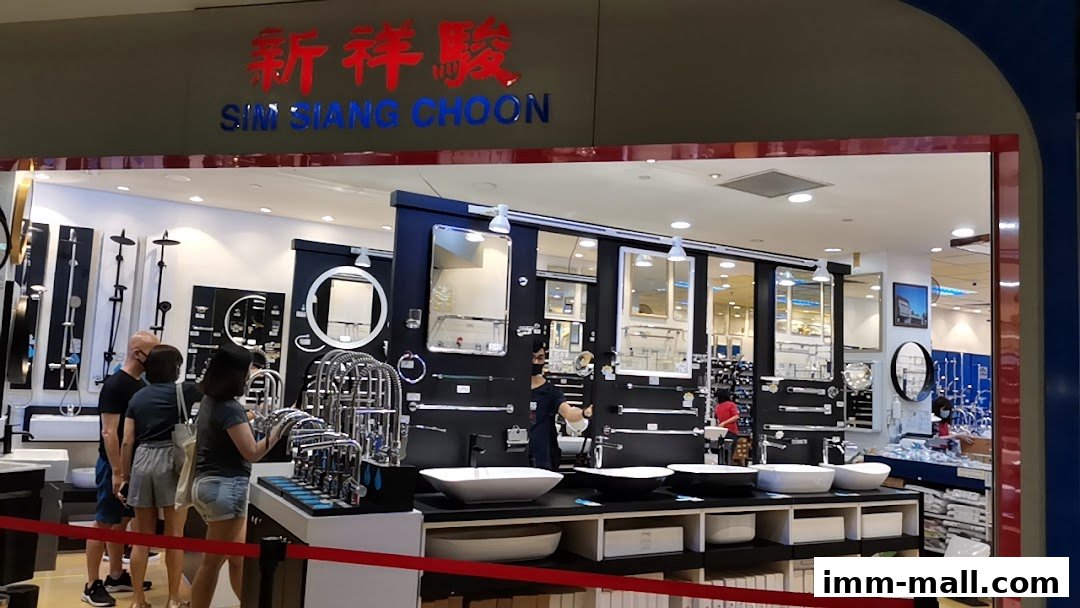 Shop front of Sim Siang Choon, displaying various bathroom fixtures and accessories.