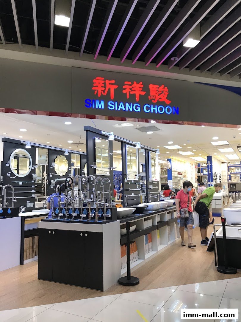 Sim Siang Choon shop displaying various bathroom fixtures and fittings.
