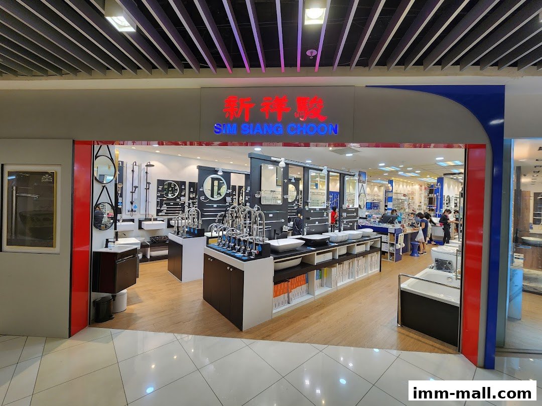 The entrance of Sim Siang Choon, a store showcasing bathroom fixtures and fittings.