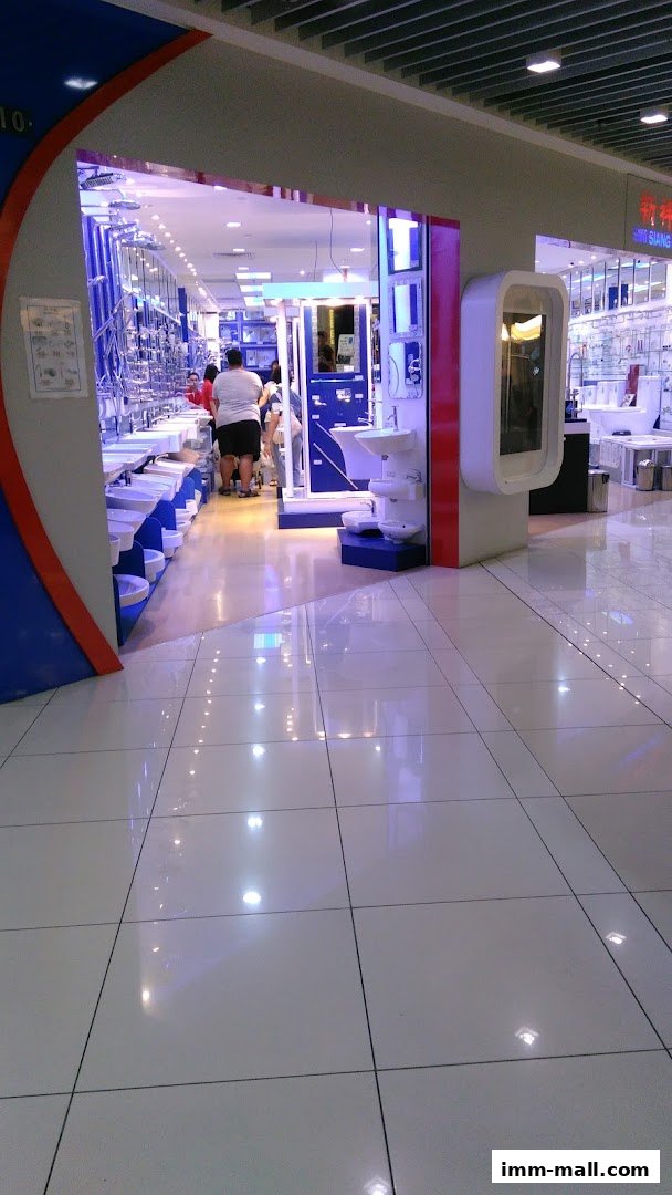 The entrance of Sim Siang Choon, a store showcasing bathroom fixtures and sanitary ware.
