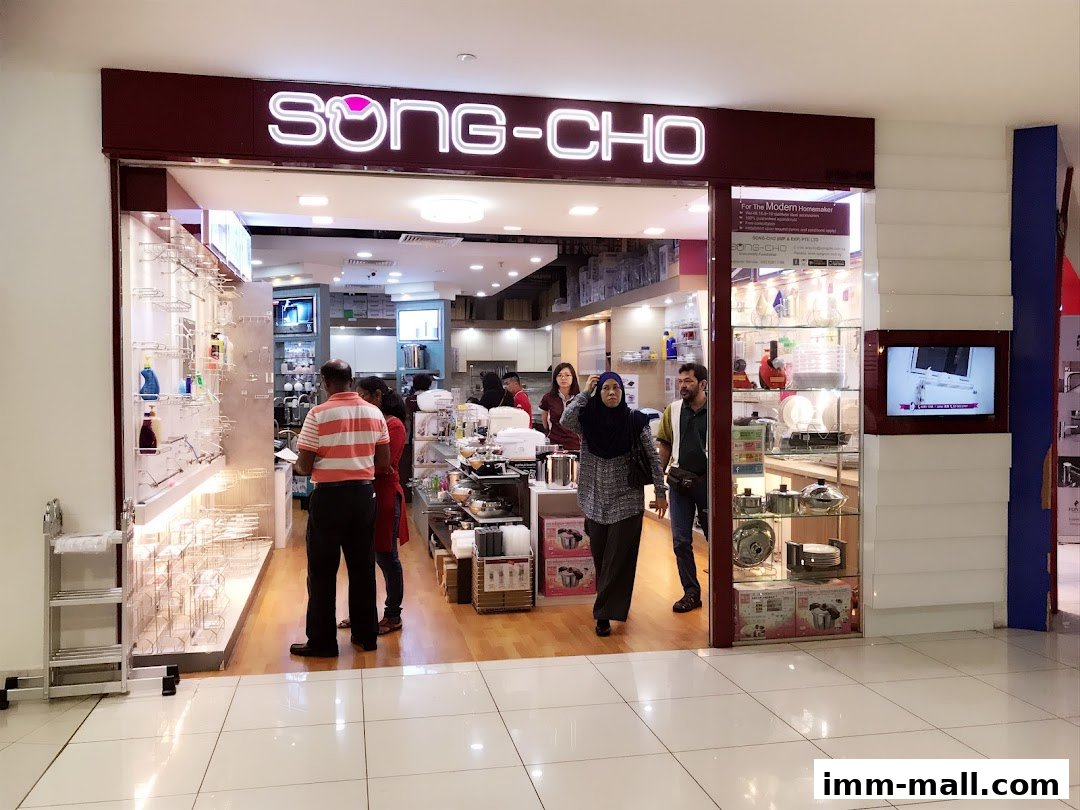 Song-Cho Imp  Exp Pte Ltd - IMM
