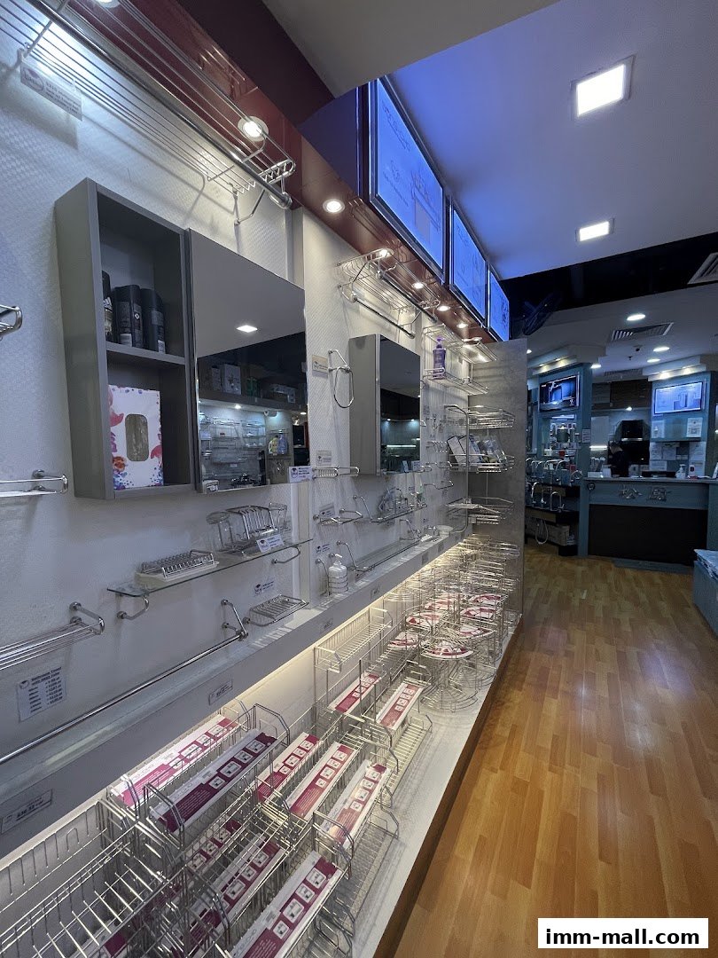 Interior view of a shop displaying various kitchen and bathroom accessories on shelves and racks.