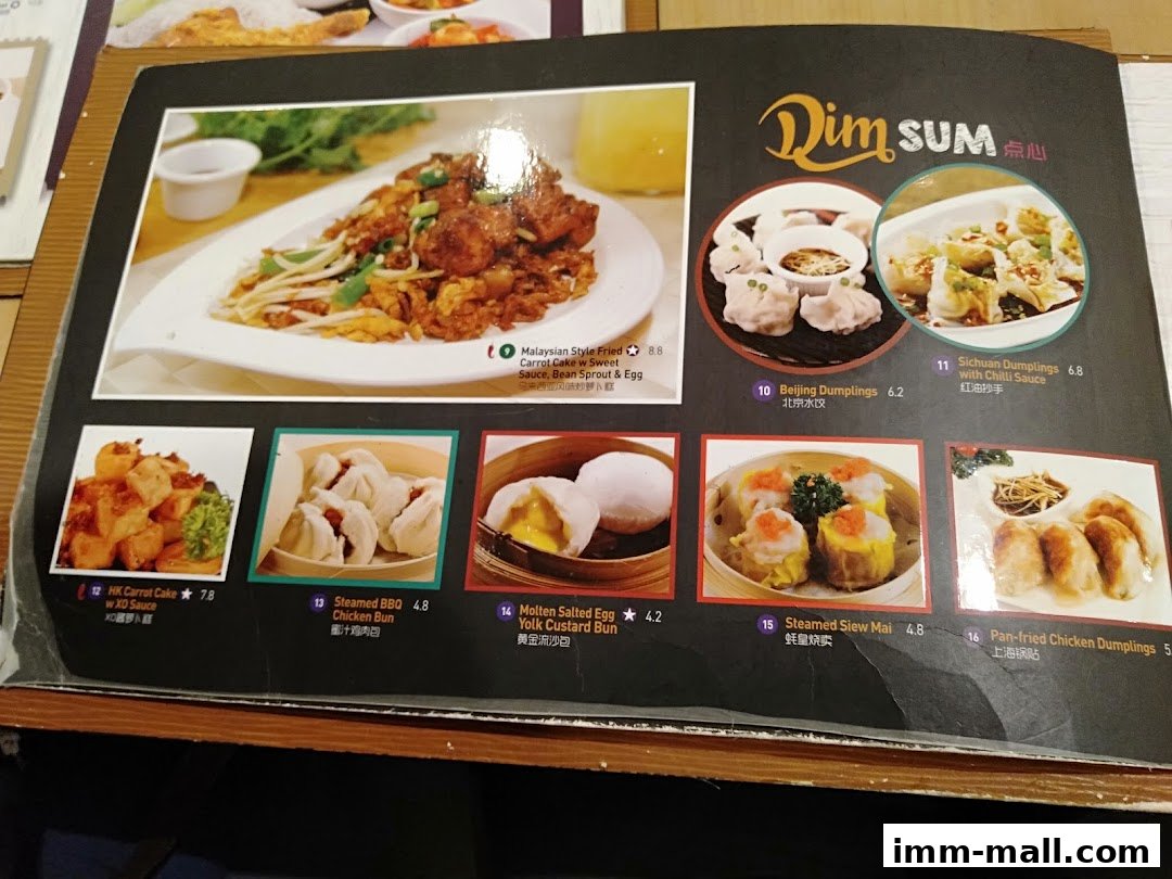 A menu featuring various dim sum dishes with accompanying images and prices.