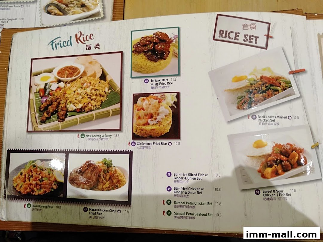 A menu page showcasing various fried rice and rice set dishes with appetizing photos.