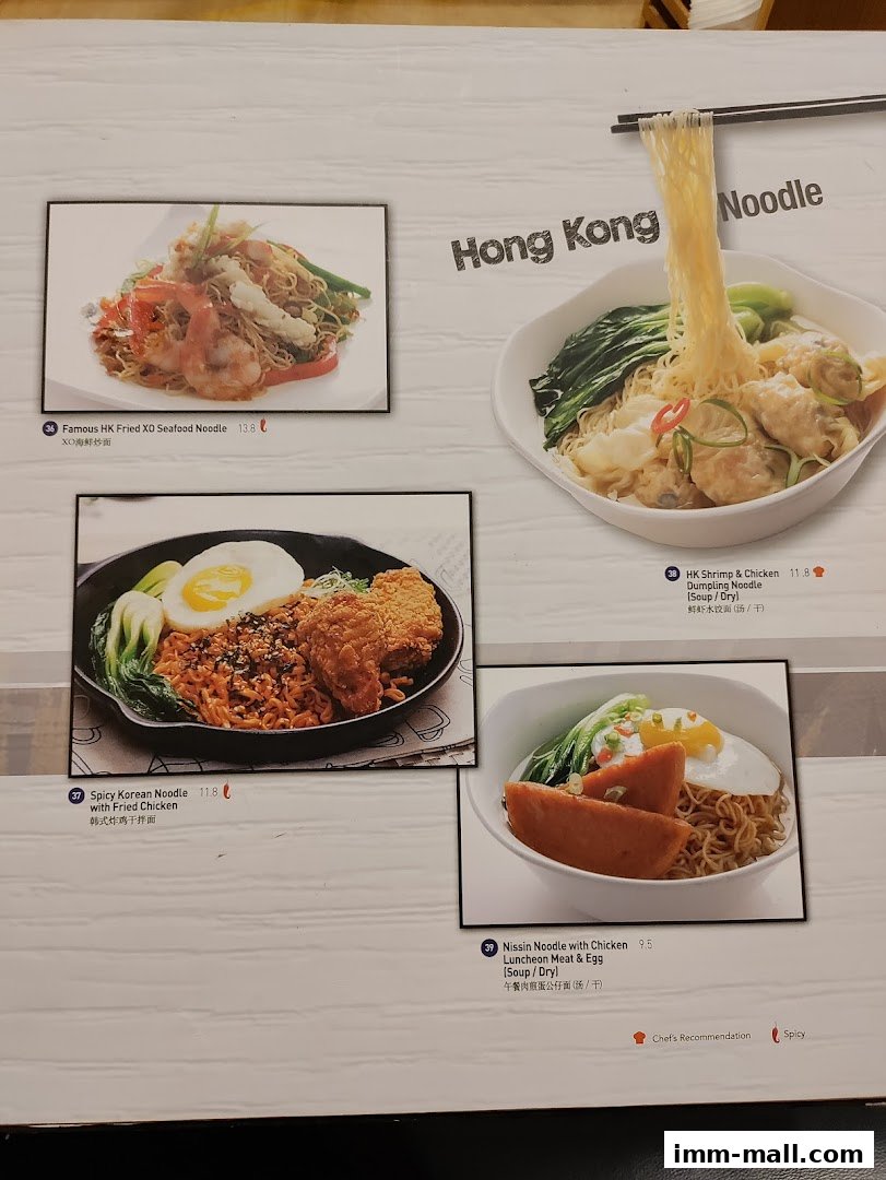 A menu featuring various noodle dishes with appetizing food photography.