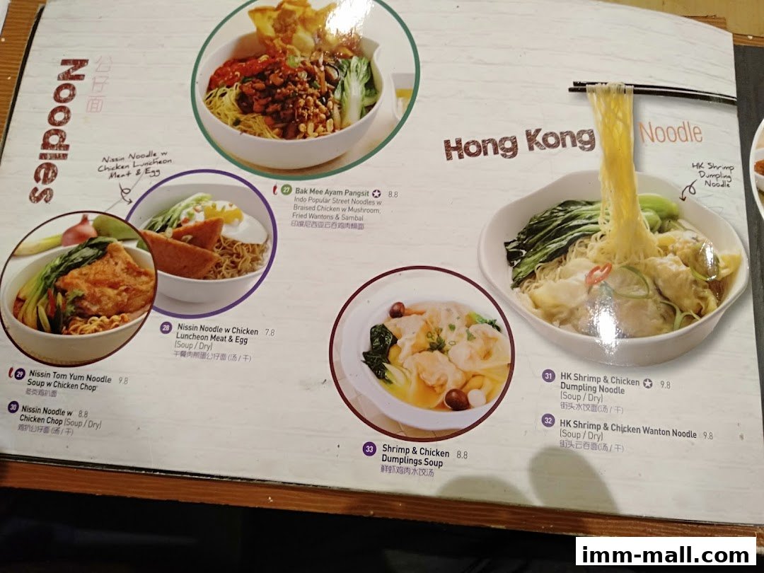 A menu featuring various noodle dishes from Streats IMM, including Hong Kong style noodles.