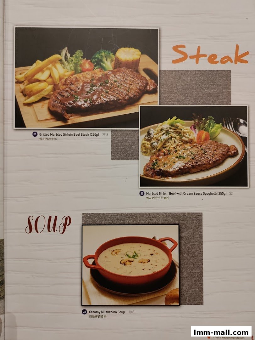 A menu page featuring steak and soup dishes with accompanying images and prices.