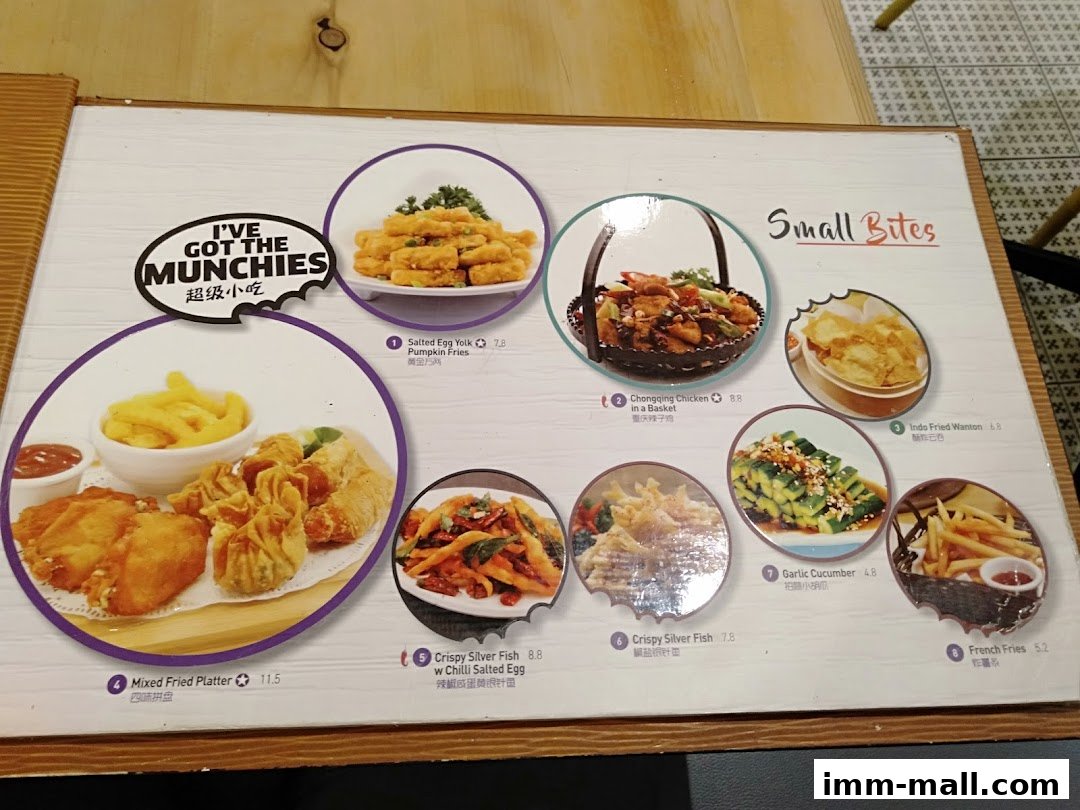 A menu from Streats IMM featuring various small bites and fried items.