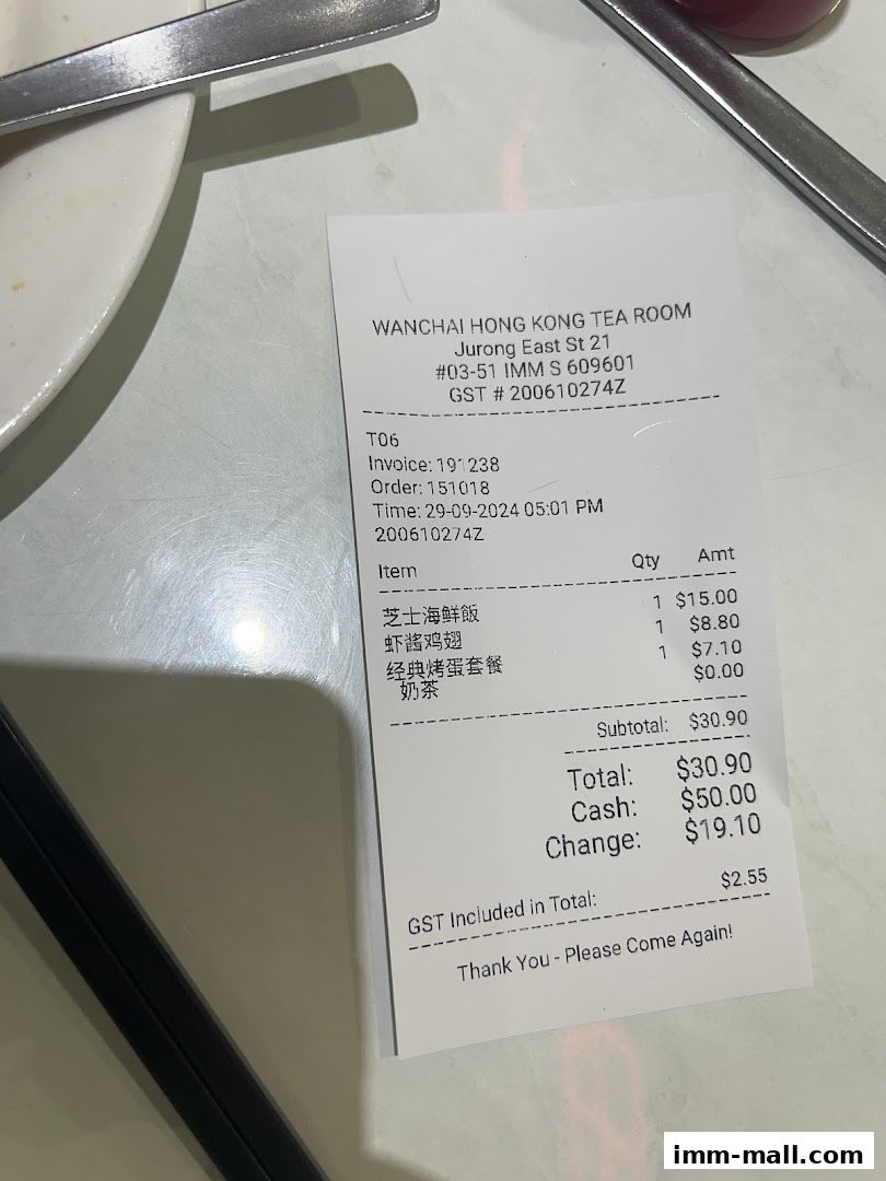 A receipt from Wanchai Hongkong Tea Room detailing food items and their prices.
