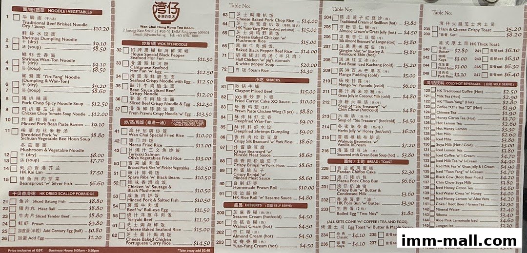 Wan Chai Hongkong Tea Room