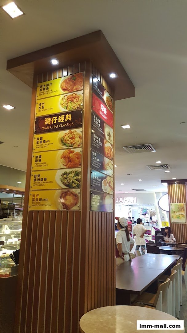 A menu board displaying various Hong Kong-style dishes and breakfast items at Wan Chai Hongkong Tea Room.
