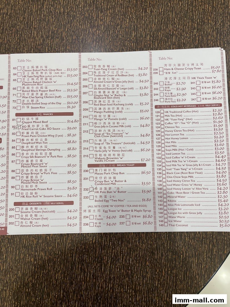 A menu from Wan Chai Hongkong Tea Room with various food and drink items listed.