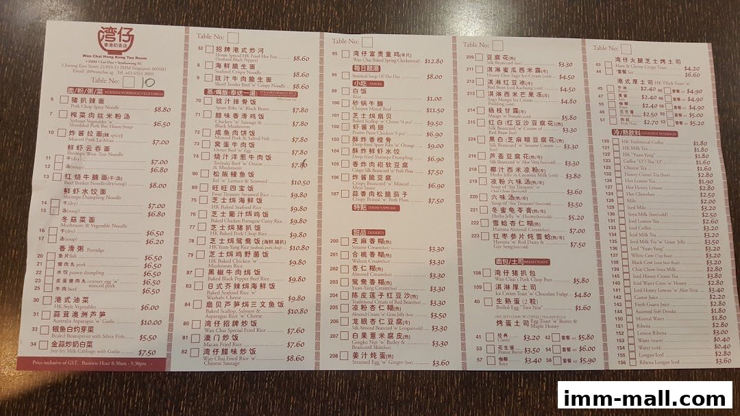 A menu from Wan Chai Hongkong Tea Room with various food and drink options listed.