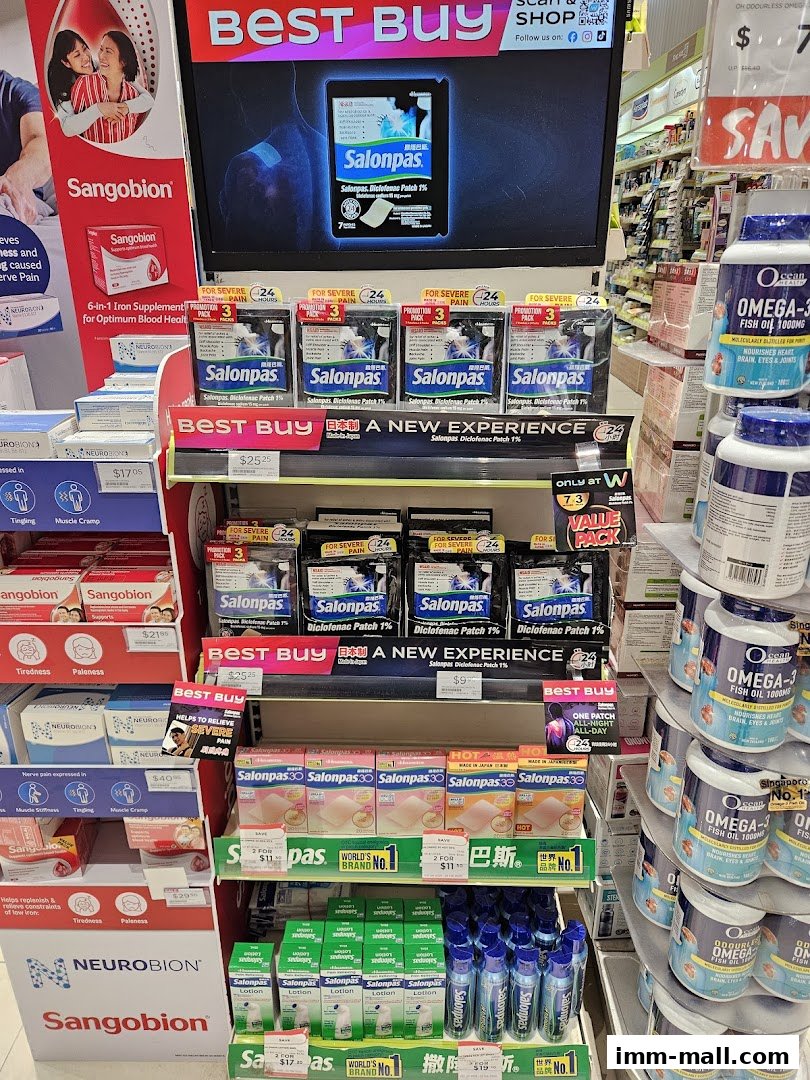 A display of health and wellness products including pain relief patches, supplements, and fish oil.
