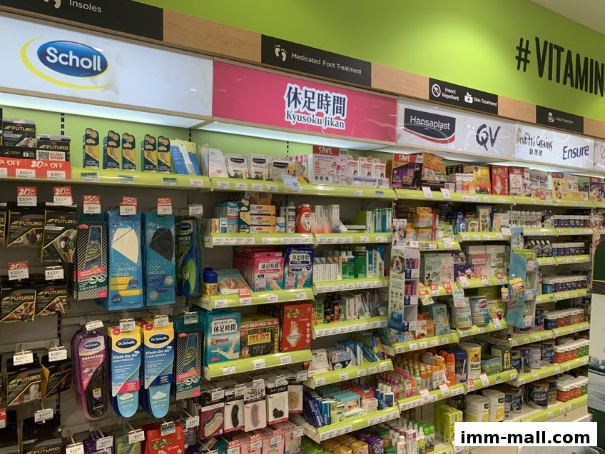 A wide selection of health and wellness products displayed on shelves in a retail store.