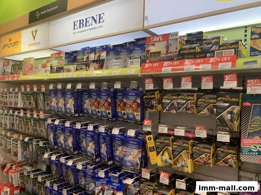 Shelves stocked with health equipment, including knee and ankle supports, from brands like Futuro and Ebene.